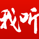 苏亚雷斯：乌拉圭队能在踢西班牙时证明自己；期盼内马尔早日上场