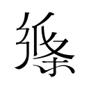 阿拉巴：如果比赛最终以1
